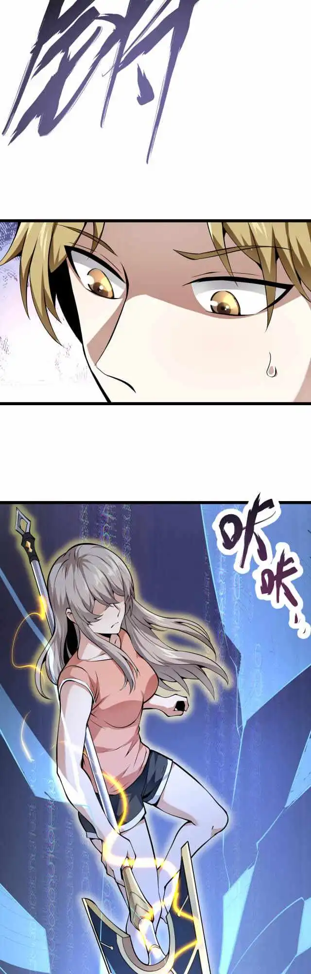 Combine Cube Chapter 16 31